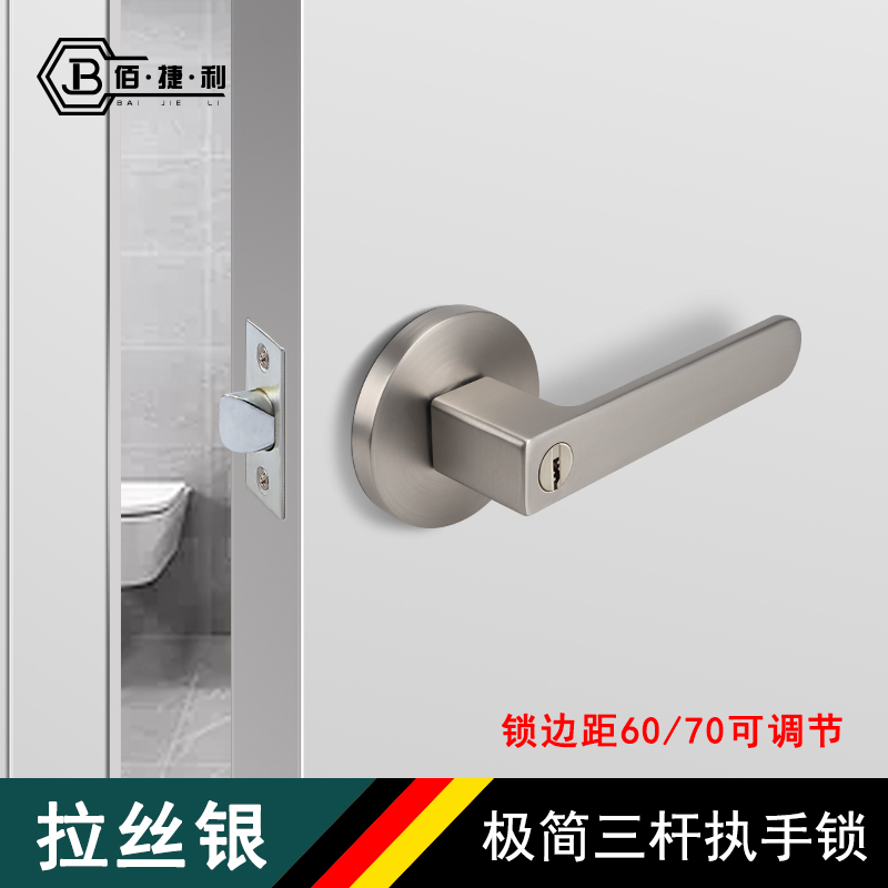 卫生间门锁室内浴室锁三杆式执手锁卧室球形厕所把手通用型指示锁
