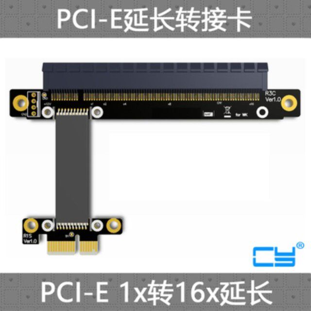CY专业显卡小接口声卡延长线PCIe3.0x16转1xA