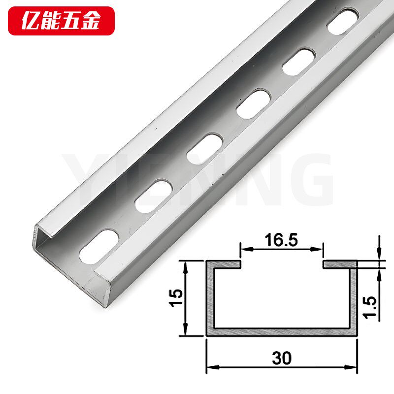 金属电缆a固定夹UB电缆夹单层C型槽线缆卡夹开关柜盘机柜电缆卡子