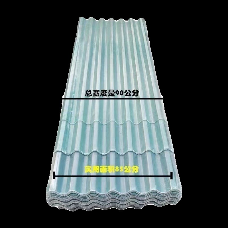 采光瓦阳光板FRP小波浪树脂亮瓦透明瓦玻璃钢彩钢瓦雨.棚塑料屋顶