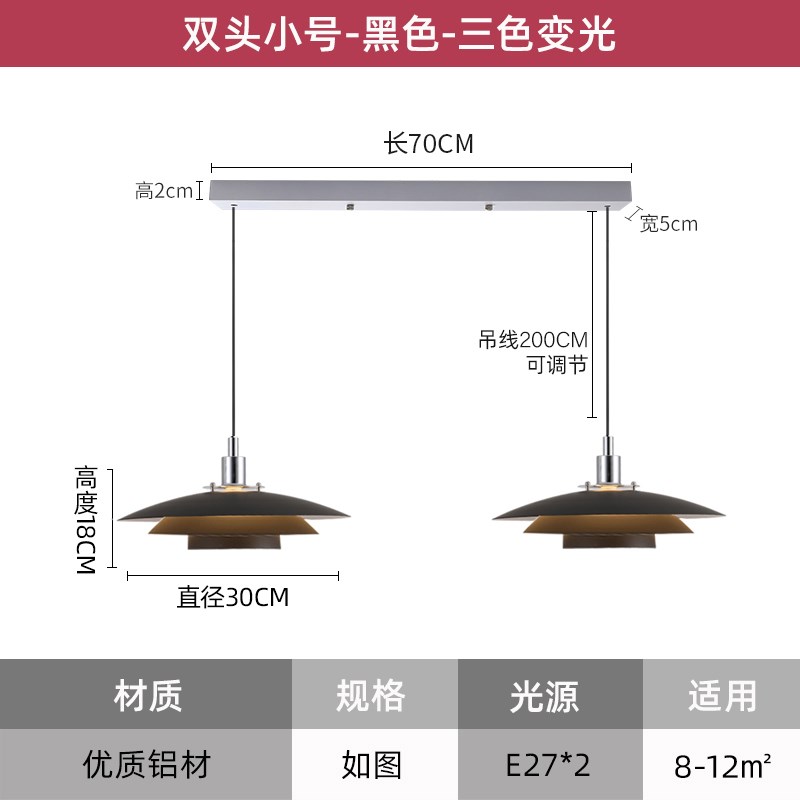 丹麦设计师ph5餐厅吊灯北欧现代简约吧台创意中S古包豪斯飞碟吊灯