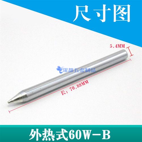 外热式电烙铁头30w40w60w80w100w刀头马蹄形特D6脚踏焊锡机头包邮