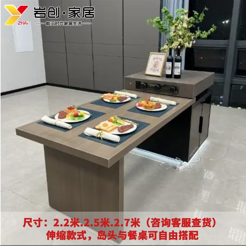 岩板中岛台包安装餐m桌一体开放式厨房现货轻奢意式多功能岩板岛