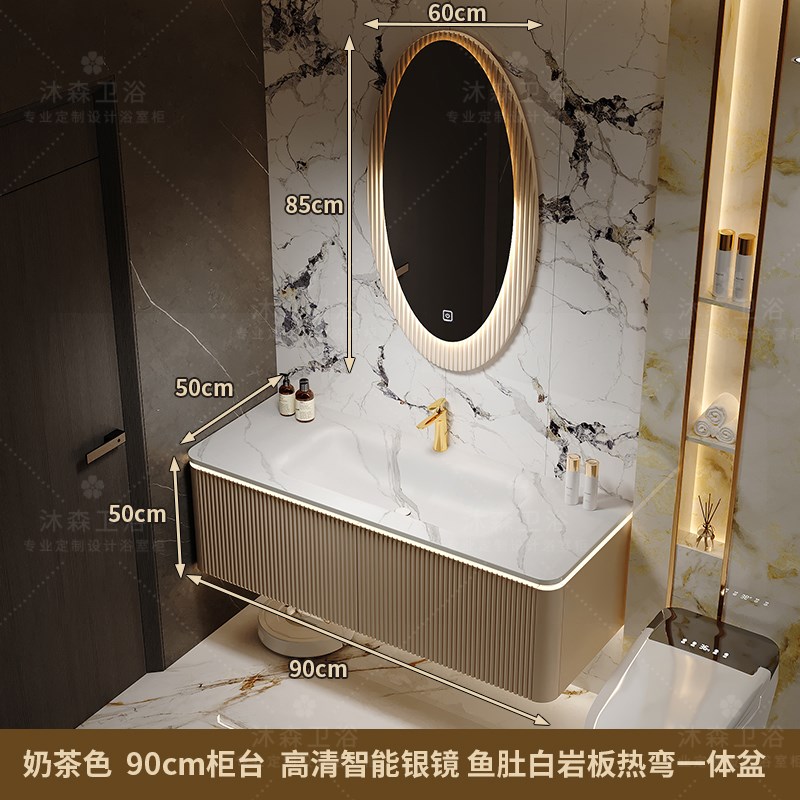 浴室柜岩板热弯一体n盆橡木卫浴柜组合卫生间悬空双盆洗手台洗脸