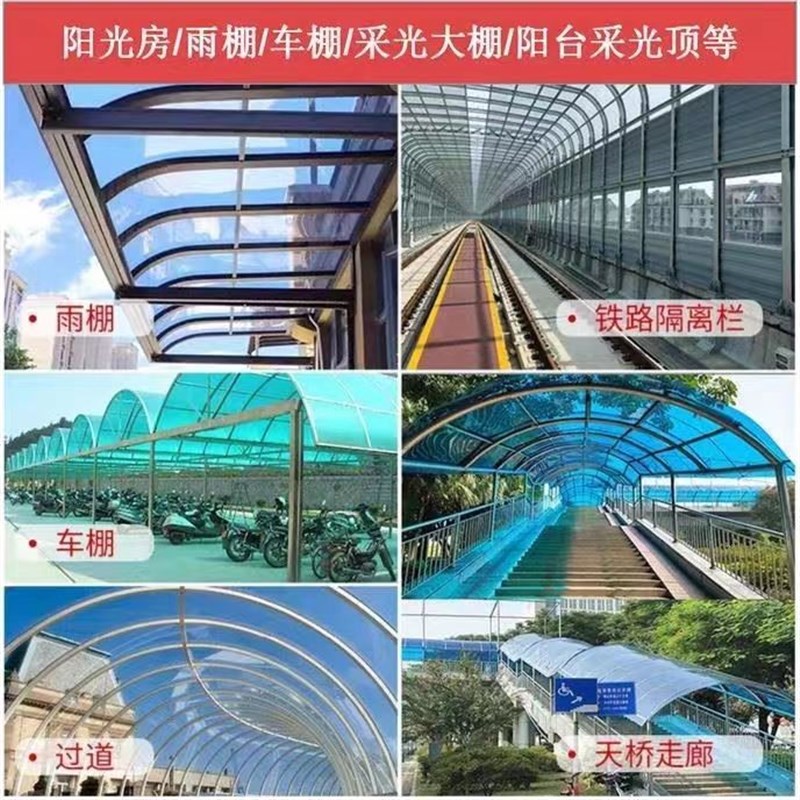 阳光板pc耐力板全透明加厚t聚碳酸酯平雨棚遮阳123456mm磨砂茶彩