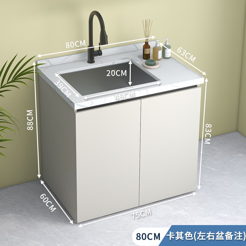 蜂窝铝阳台洗衣柜组合太空铝储物洗手台花M园露台铝合金不锈钢盆