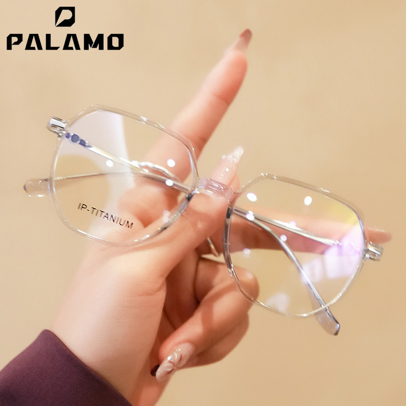 帕拉莫眼镜近视女度数可配防蓝光素颜散光男女款超轻高级感眼镜架,ZIPPO/瑞士军刀/眼镜,定制成品光学镜,淘宝优惠券,粉丝福利购,淘宝优惠卷