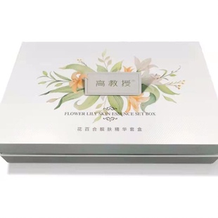 高教授花百合靓肤精华套装直发微晶护肤水乳液套盒