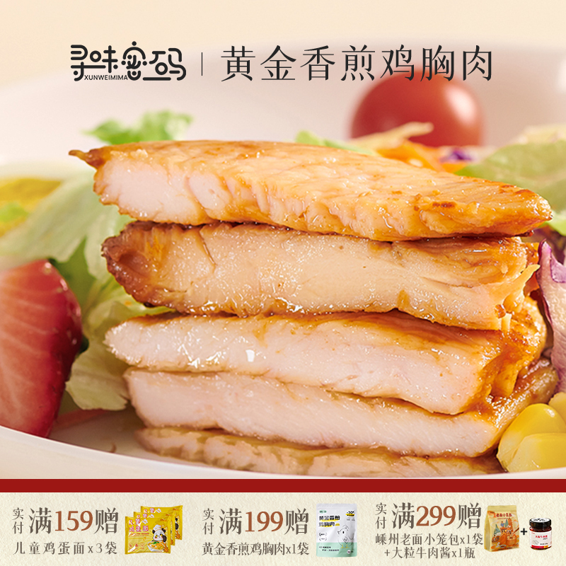 营养早餐减脂期好选择健康低脂