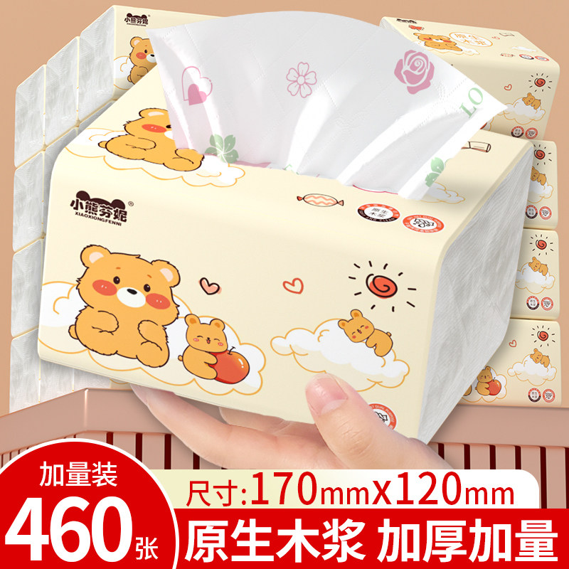 460张抽纸大包纸巾卫生纸加量加厚擦手纸面巾纸学生宿舍厕纸整箱图片