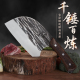 邓家刀菜刀70cr斩切两用刀圆头家用锤纹专用国风古法切片厨房刀具