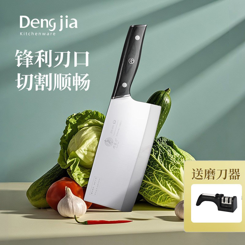 邓家刀菜刀锻打切片刀90铬18钼钒钢家用大足专用厨师锋利专业刀具