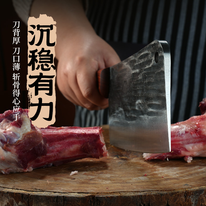 邓家刀锤纹锻打加厚加重斩骨刀