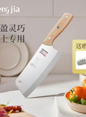 邓家刀小菜刀切片刀锻打女士龙水家用专用厨房切肉小巧4cr13切菜