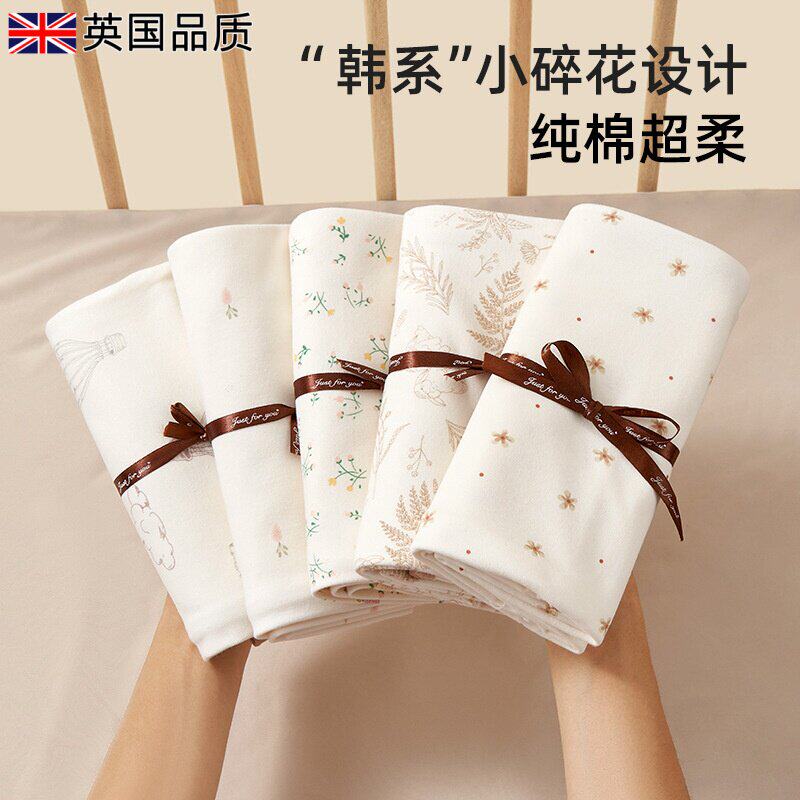 英国全棉婴儿包单纯棉襁褓巾裹布新生儿产房初生宝宝抱被四季通用
