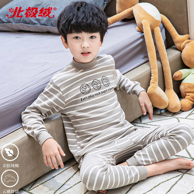 男童保暖秋衣秋裤宝宝全棉毛衫大童睡衣儿童内衣套装纯棉男孩春秋