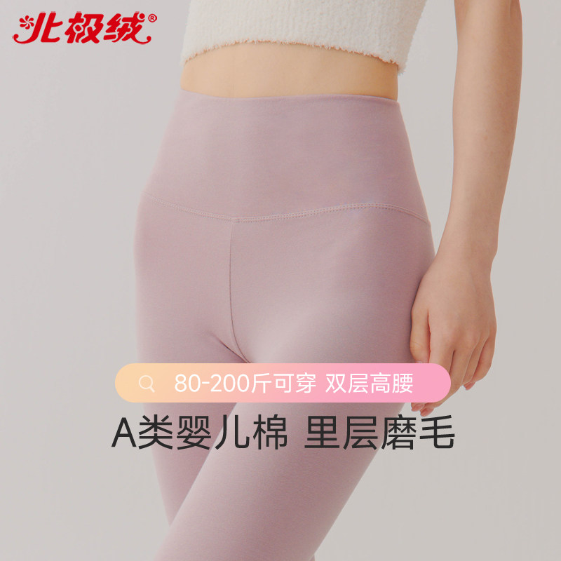 纯棉保暖棉毛裤少女高腰加长秋裤