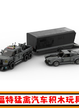 福特猛禽积木套装MOC-42828创意VelociRaptor车厢拼插模型玩具男