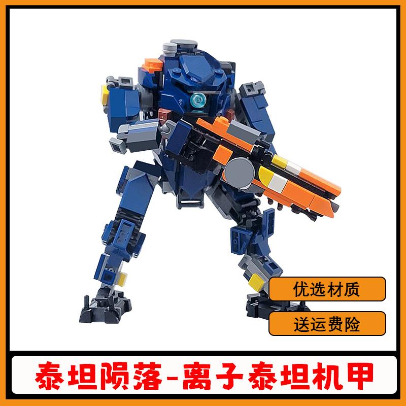 泰坦陨落2离子泰坦机甲模型积木