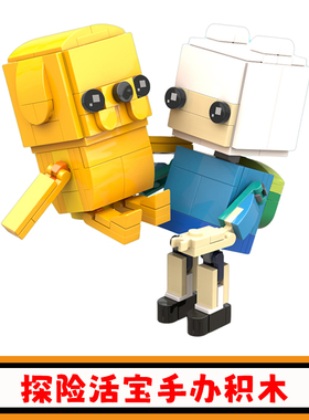 探险活宝积木MOC-71483创意芬恩和杰克方头仔拼插模型小颗粒玩具