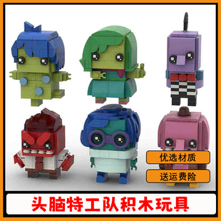 头脑特工队积木动漫周边愤怒冰棒欢乐厌恶恐惧手办拼插模型玩具男