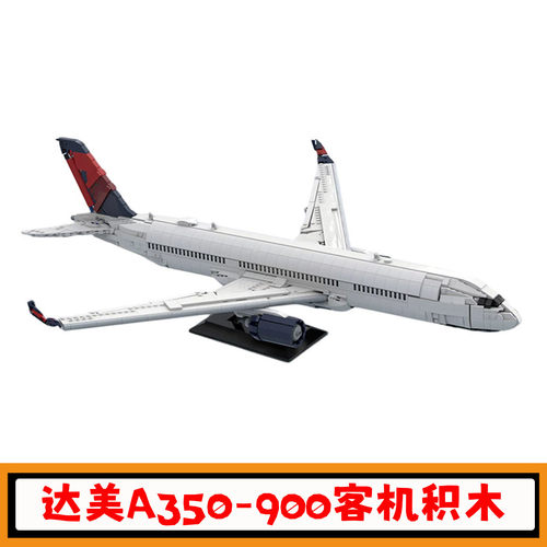 达美空客A350-900航空客机积木