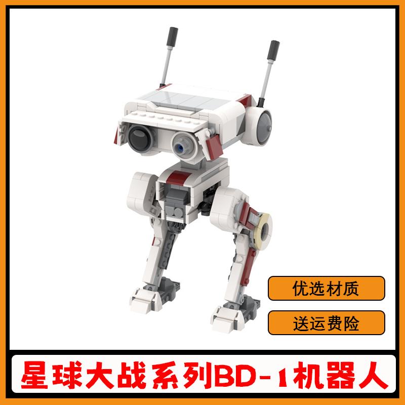 星战系列BD-1机器人积木儿童玩具
