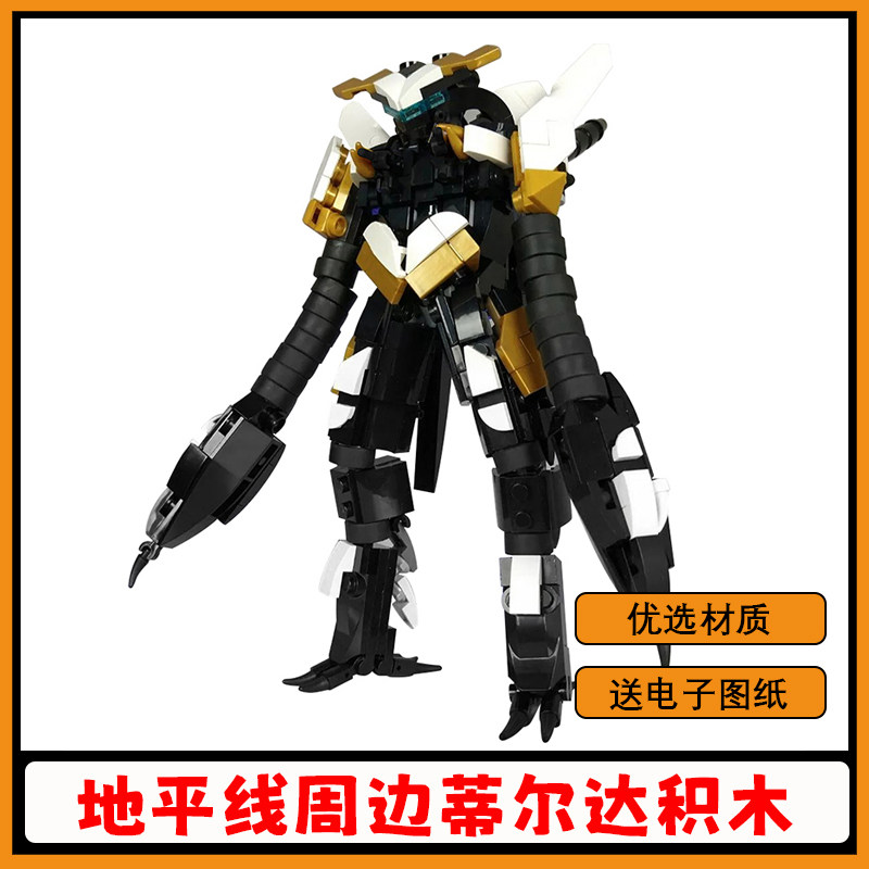 地平线蒂尔达积木西之绝境周边