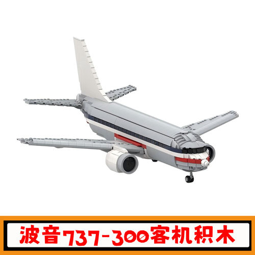 波音737-300客机积木飞机玩具男