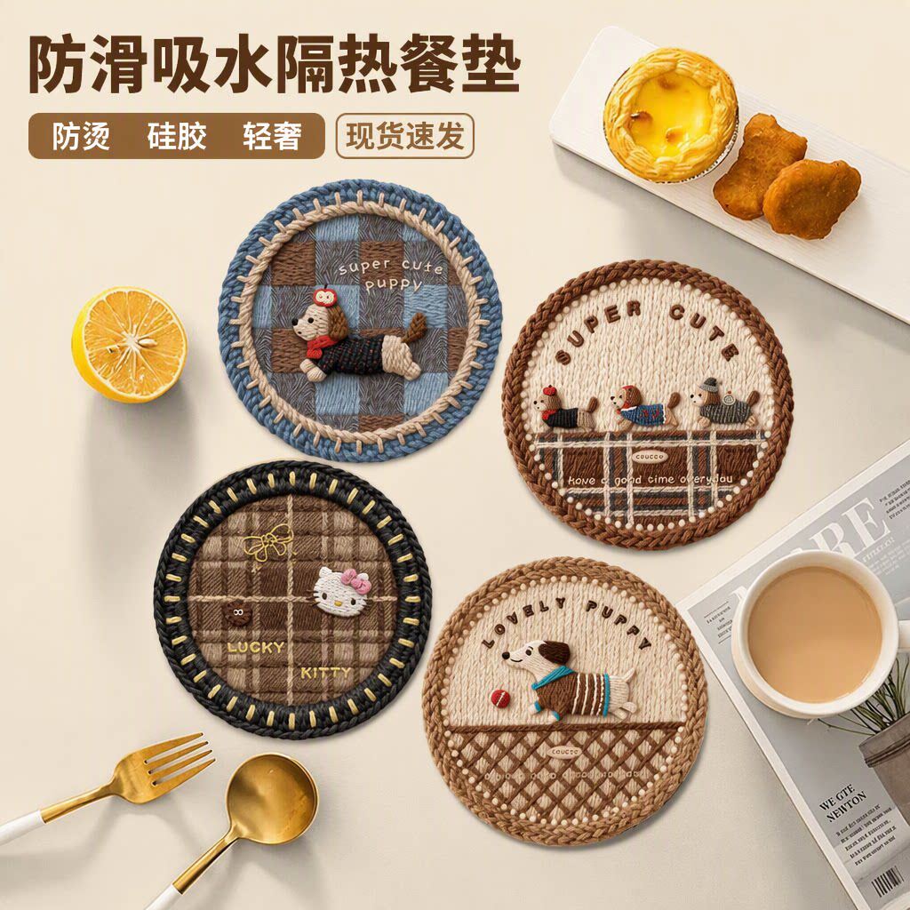 现货速发轻奢高级感硅胶防滑吸水隔热防烫圆形家用餐垫杯垫子