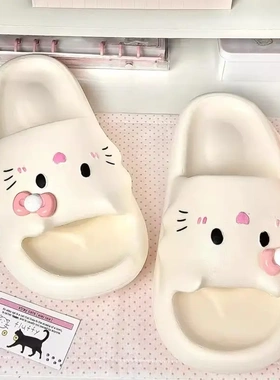 hellokitty拖鞋白色女学生宿舍夏外穿家居室内一字拖洗澡防滑防臭