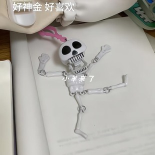 拉线骷髅挂件骷髅头钥匙扣包包搞怪趣味整蛊趣味搞笑钥匙扣礼物
