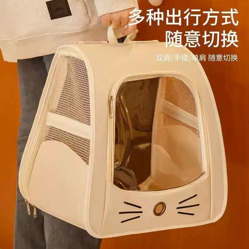 猫包便携外出透气双肩背包|大不