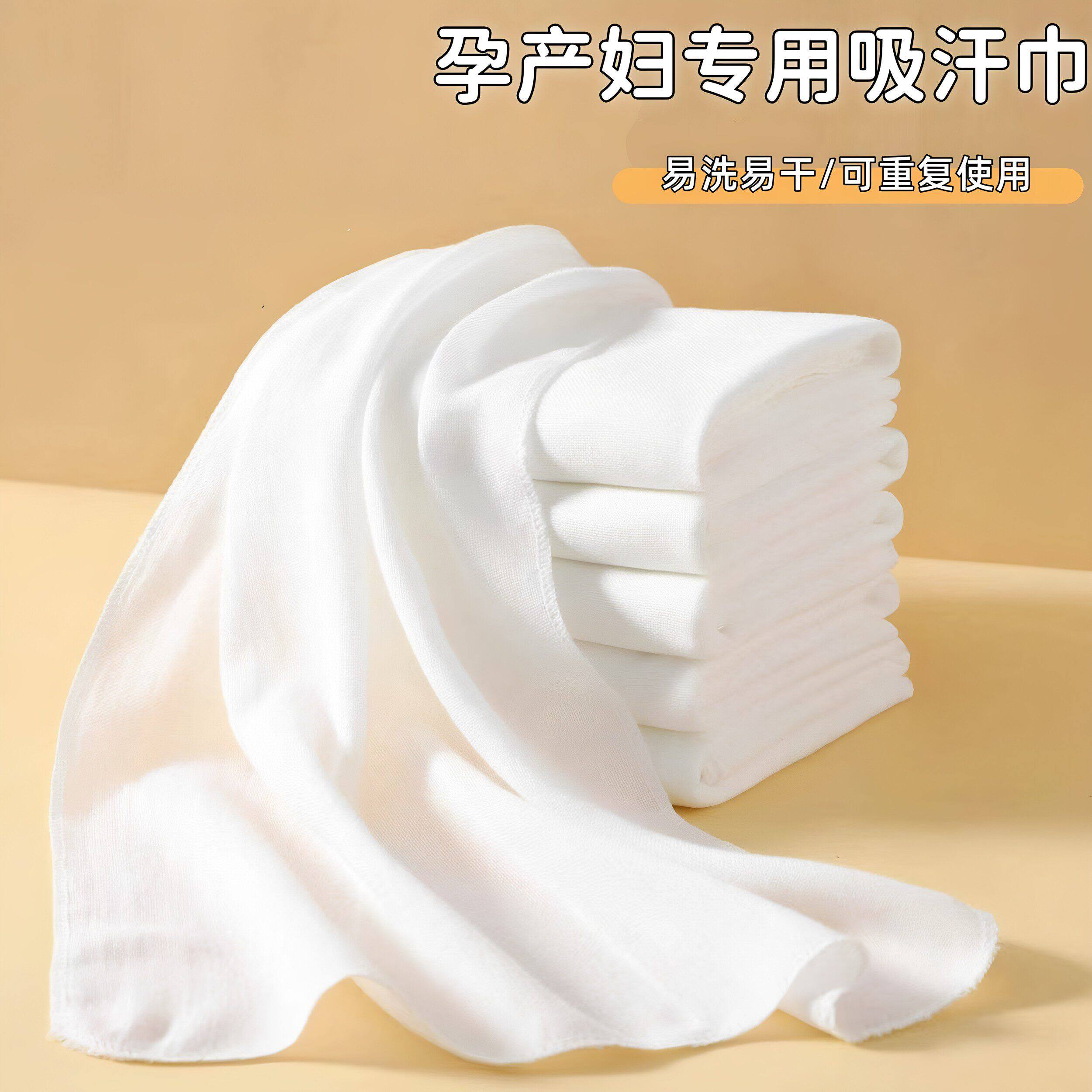 纯棉纱布产后月子吸汗巾可洗