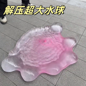 网红充水气球注水摔不破可躺人超大号泡泡球加厚球泡泡球加厚球
