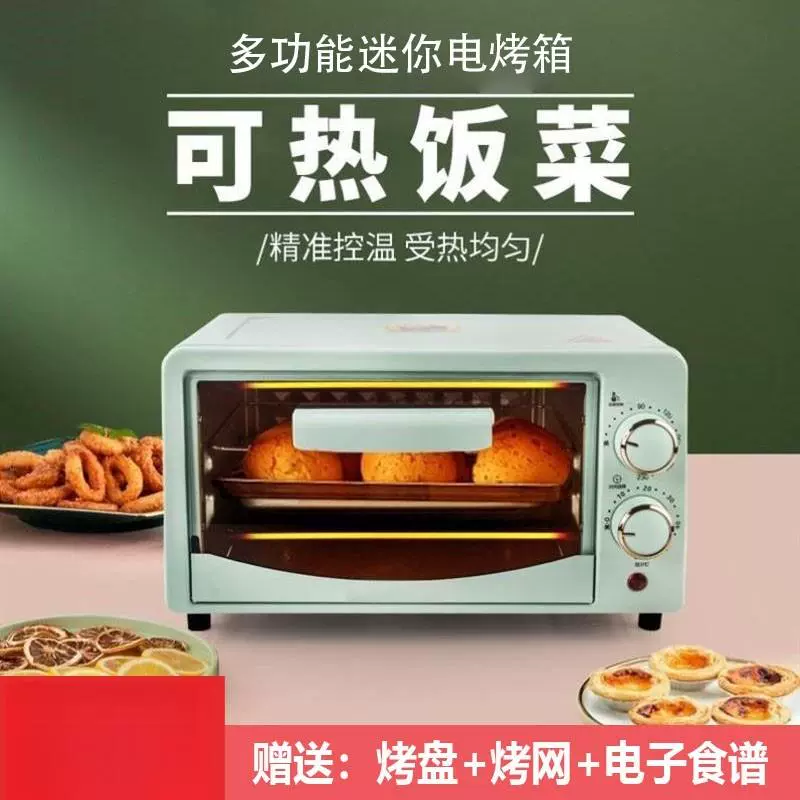 微波炉家用小型2024新款小迷你热饭一人加热专用小号烤箱一体烘