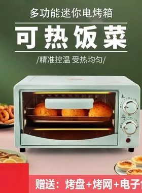 微波炉家用小型2024新款小迷你