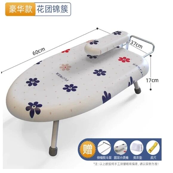 可折叠台式迷你烫衣板加厚加固