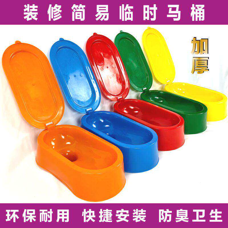 装修工地一次性防臭可冲水蹲便器