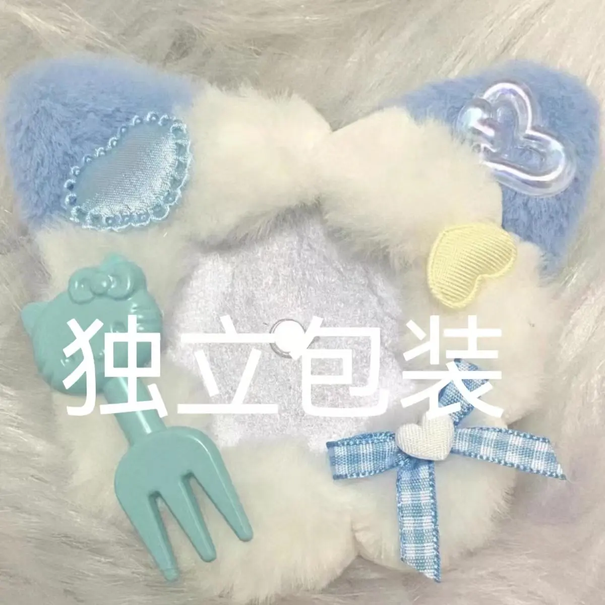 毛绒吧唧套谷子展示书包心形古风