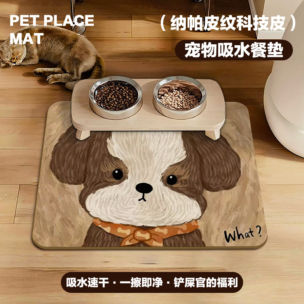 卡通小狗餐垫猫狗吃饭用品喝水饭碗防洒便携垫速干吸水可擦洗垫子