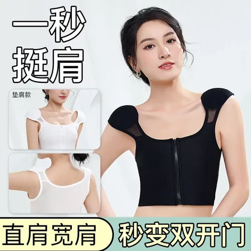 直角肩垫肩背心女内衣内搭溜肩