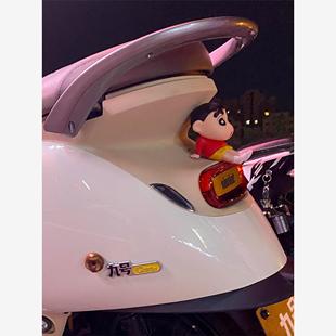 九号q85c电动车摆件蜡笔小新装饰小配件尾部仪表盘装饰diy小图案