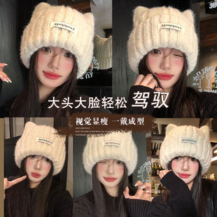 可爱猫耳朵帽子女款2025新款冬季大头围显脸小适合方圆脸羊毛混纺