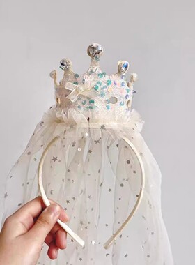 生日帽子女童公主宝宝生日帽高级感儿童款生日发箍仙女头纱派对用