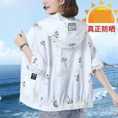 妈妈宽松连帽防晒服衫 中年时尚 新款 冰丝防晒衣女轻薄透气2025夏季