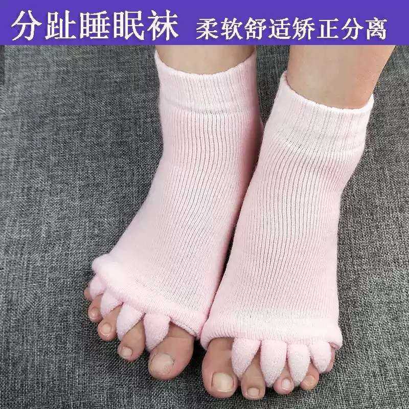 脚趾重叠分离五指矫正袜拇外翻+