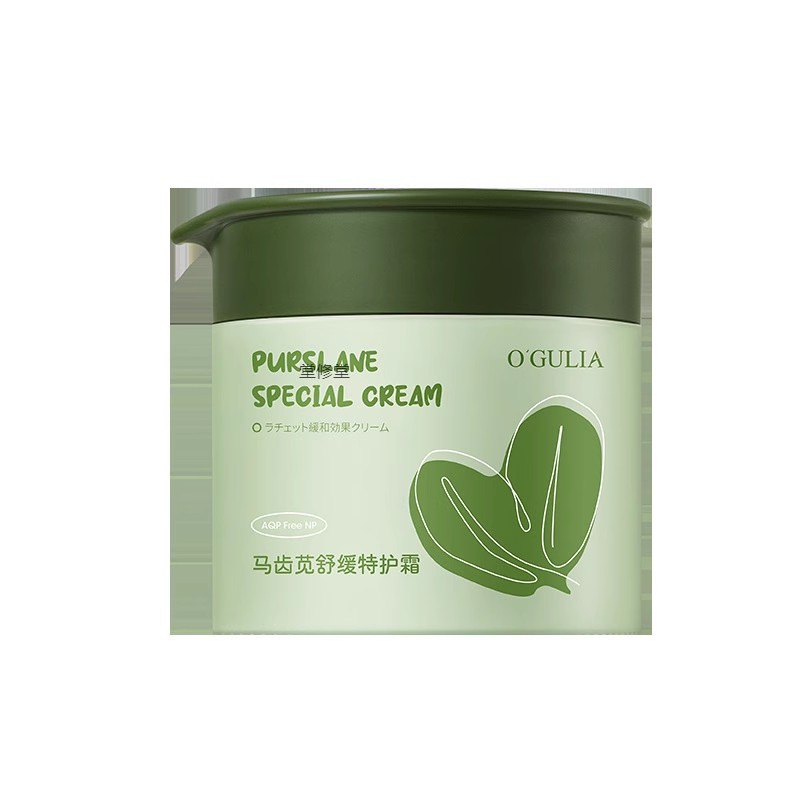 阿古丽娅马齿苋舒缓特护霜55g 保湿滋润面部护理提亮霜丝滑质地
