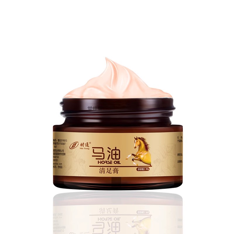 时通马油清足膏男女去脚气脚跟干裂脚痒脚部脱皮止痒防裂足部护理