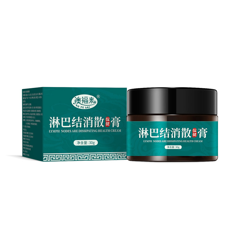 澳福来淋巴结消散保健膏30g腋下副乳淋巴肿胀酸痛淋巴散结涂抹膏